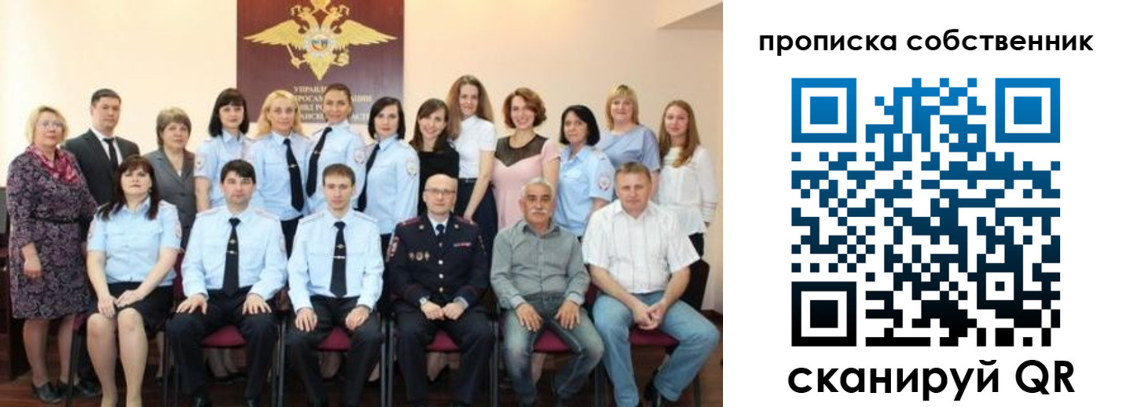 прописка гарантия в Симе