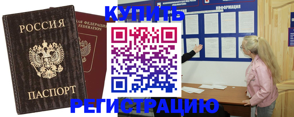 регистрация в Симе