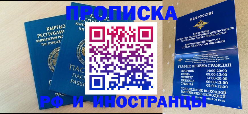 пропишу в квартире в Симе