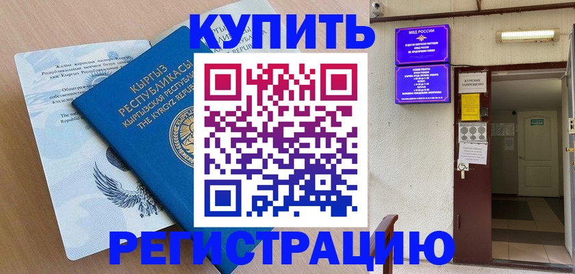 регистрация для дет. сада в Симе